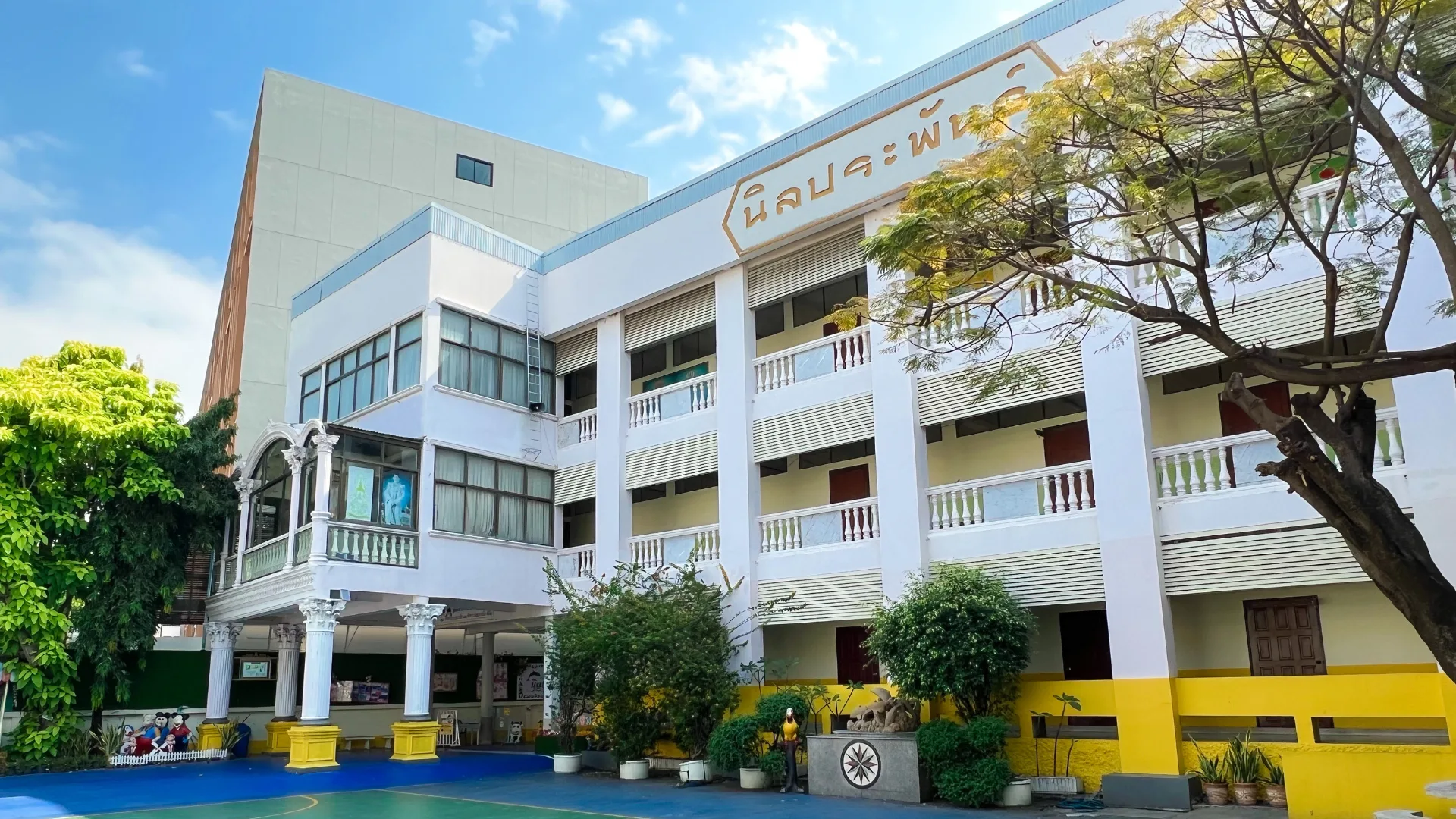 อาคารเรียนโรงเรียนนิลประพันธ์
